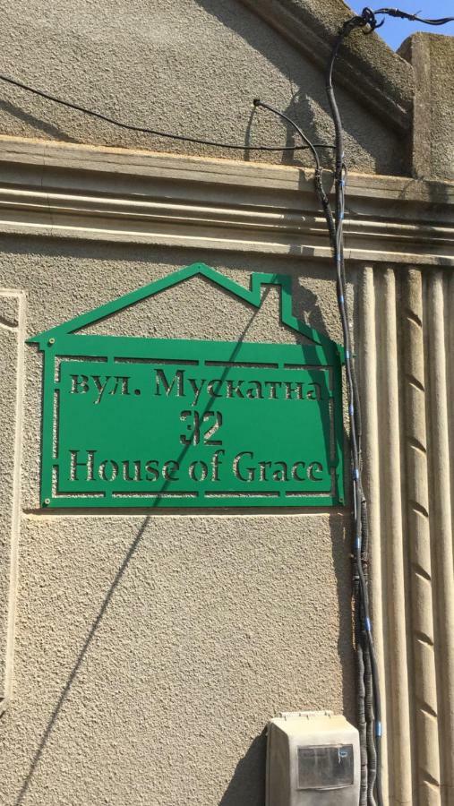 فندق House Of Grace Reni المظهر الخارجي الصورة
